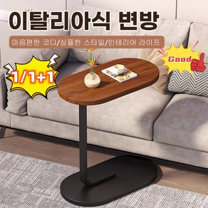 1/1+1 가정용 이동식 작은 탁자 원목 작은탁자 침대 옆/소파 옆/베란다 접이식 사이드 테이블 수납 침대 옆 탁자, 베이지&화이트 거치대, 1개