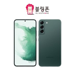 삼성 갤럭시 S22+ PLUS 플러스 256GB 중고폰 공기계 알뜰폰 에코폰