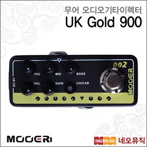 Mooe UK Gold 900, 무어오디오 UK Gold 900, 1개