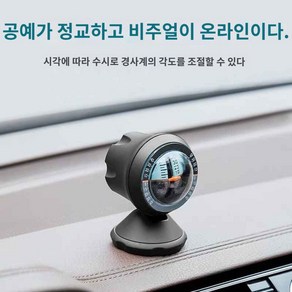 경사계 나침반 차량용 고도계 자동차 자율주행