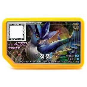 [정품] 포켓몬 가오레 프리져 행운 5성 러시 7탄 럭키스타, 1개