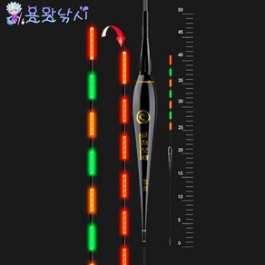 용왕낚시 주야겸용 8점등 전자찌 입질감지변색 스마트찌 전자케미 자동케미 나노재질 변색찌 붕어낚시찌 잉어낚시찌, 영롱지존8점등 DT-05 봉돌2.6g, 1개