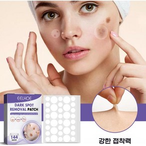 [국내배송] 케이샵 기미패치 잡티 주근깨 크림 미백 화이트닝패치, 2개, 144개입