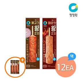 청정원 ■청정원 왕꼬치 2종 12개 + (추가) 3개, 불고기12개+(추가), 15개, 90g