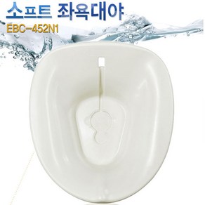 에코센 가정용 좌욕기 최고급용 치질 변기 임산부 국내산 실리콘 좌욕대야 화이트, 1개