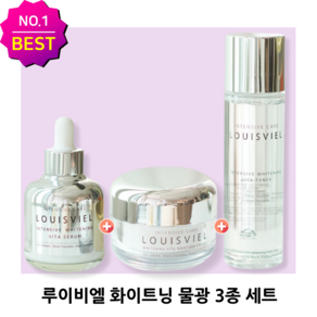 [3종세트][추천] 루이비엘 화이트닝 물광 3종(미백토너+세럼+크림) 기미개선 주름개선 피부보습개선 3중 피부톤 개선 리프팅 효과, 1개
