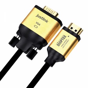 디옵텍 JUSTLINK HDRC018 금도금 HDMI to VGA 케이블 1.8m, 상세페이지 참조, 1개