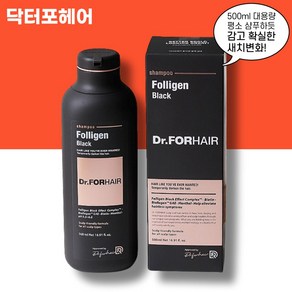 닥터포헤어 폴리젠 염색샴푸 블랙샴푸, 1개, 500ml