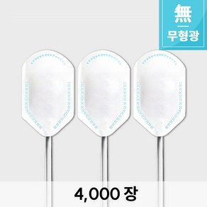 [에스지 글로벌] 위생 숟가락집 백무지 4000장_수저집 무형광식품지 [SP-M4], 1개, 4000개입