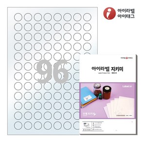 아이라벨 PL596 A4 원형 투명 라벨지키미 보호용필름(라벨키퍼), 25매, 96칸