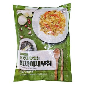 반찬단지 짜차이채무침