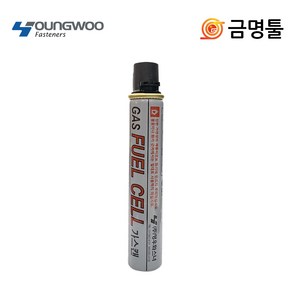 영우 가스캔 70ml GCN3038A2 GCN3038A3 GISN190 GISN250 가스타정기전용, 1개