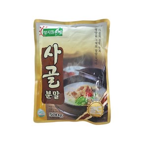 양지뜰 사골분말 500g 사골엑기스분말 업소용 육수용분말 진국사골 사골국물가루 국물내기