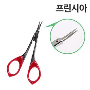 프린시아 중급 가위 1P /눈썹정리.체모정리, 1개