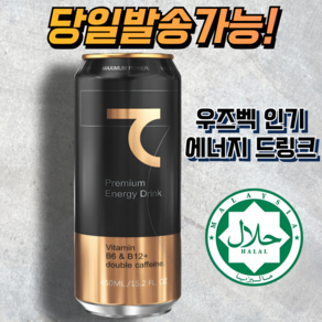 할랄 프리미엄 에너지 드링크 HALAL PREMIUM ENERGY DRINK, 1개, 450ml