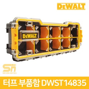 DEWALT 디월트 전문가용 컴포넌트 부품함 DWST14835 분리형 생활 방수 조절형 칸막이 체결가능 투명커버 정리함 수납함 다용도 피스 정리 카리스툴, 1개