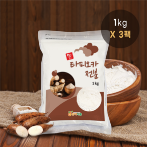 동아식품 타피오카 전분 1kg (밀가루 찹쌀 대용)