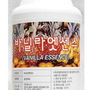 베이킹 바닐라향에센스 제빵오일 쿠키 바닐라첨가물 첨가제, 500g, 1개