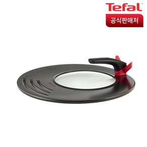 테팔 인지니오 멀티뚜껑 24~30cm