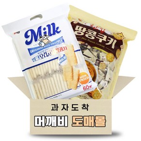 [머깨비도매몰] 미룡 밀크 오리지널 쌀과자 540g + 한입 땅콩쿠키 1kg, 1세트, 1540g