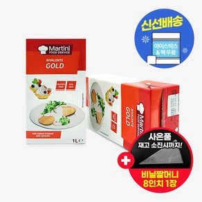 [밀락골드 대체] 비발렌테 골드 휘핑크림 1L 아이스박스 무료 (사은품 증정), 1개