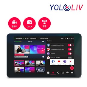 [YOLOLIV] 욜로박스프로 YOLOBOX PRO 멀티캠 스트리밍 솔루션