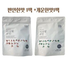 자연정선 빅마마 시크릿코인 편안한맛 + 개운한맛, 4g, 1개, 편안한맛 1팩+개운한맛 1팩