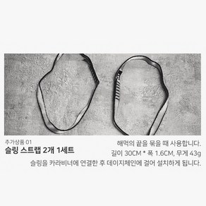 카르빈 플라잉 요가 해먹 부품, 실버, 2개