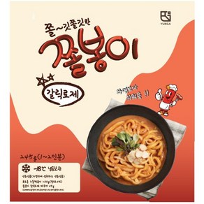 쫄봉이 로제떡볶이 짜장 떡볶이 쫄깃쫄깃 떡볶이밀키트 (2가지맛), 짜장떡볶이, 1개, 245g