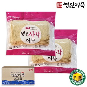 부산 영진 어묵 냉동사각어묵 [800g], 800g, 20개