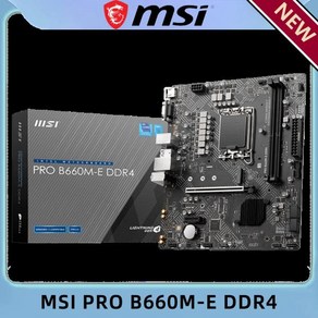 메인보드 MSI PRO B660M-E DDR4 MATX PC LGA 1700 인텔 B660 마더 보드 게임, 01 마더 보드