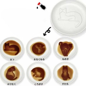 고양이 종지 그릇 일제 소스볼 일식 찬기 이자카야