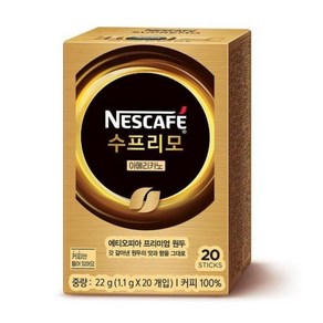 네스카페 수프리모 아메리카노 20T, 22g, 20개입, 1개, 1.1g