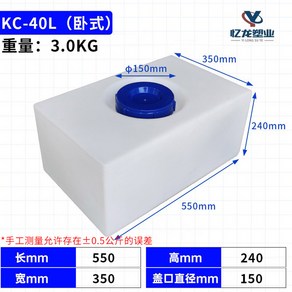 100리터 사각 물통 대형 다기능 농업용 이동식 200L 현장 벌크통 캠핑 농사 수직, 1개