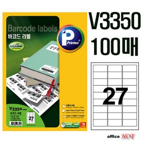 프린텍 애니라벨 V3350-100 27칸 100매 바코드 라벨지 62.7x30.1mm