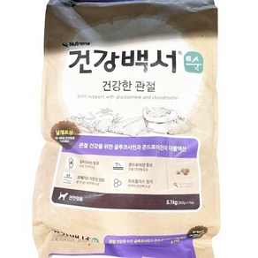 건강백서 순 건강한 관절 5.1kg, 1개