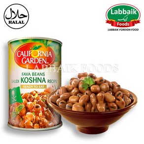 CALIFORNIA GARDEN Fava Beans Saudi Koshna Recipe 400g 사우디 코쉬나 레시페, 1개