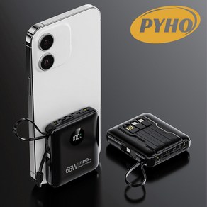 PYHO 보조 배터리 20000mAh 고속충전 미니 보조배터리 66W 대용량 보조배터리 잔량표시