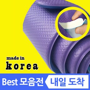 양면 pvc 국산 요가매트 방수 두꺼운 광폭 초 특 대형 와이드 넓은 빅사이즈 운동 스포츠 피라테스 헬스 층간소음 복도 형 매트 8 10 15 16 20 30 50 mm, 한국산 71cmx180cmx1.6cm, 4 (양면) 연우드+진우드, 1개