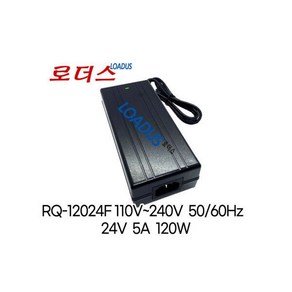 (Input 110V-240V) DC 24V 5A 120W 4핀PIN 국산어댑터 국산 /보호회로/KC안전인증