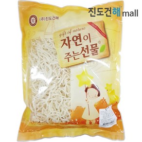 진도건해몰 국내가공 무표백 1등급 가정용 백진미채 1kg 일미채 진미채 일미