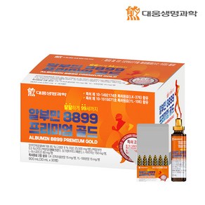 대웅생명과학 알부민 8899 프리미엄 골드 특허원료2종, 30개, 30ml