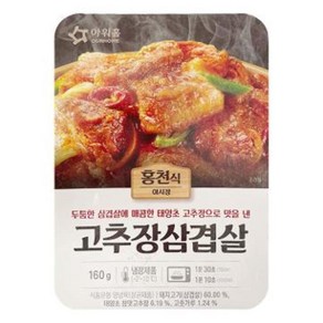 아워홈 고추장 삼겹살, 160g, 1개