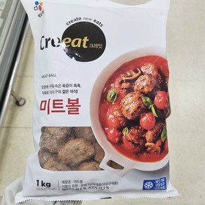 씨제이 쉐프솔루션 신고메미트볼 1kg, 1개