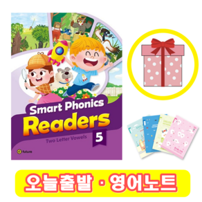 스마트파닉스 Smart Phonics Readers 5 (+영어노트)