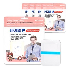 대일제약 케어젤 드레싱 화상용 쿨링밴드 대형 2매 화상밴드