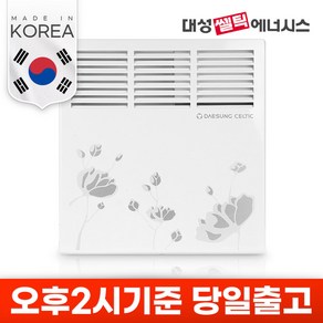 대성쎌틱 전기컨벡터 욕실 화장실 동파방지 보조난방기 컨벡션 히터 난로 가정용