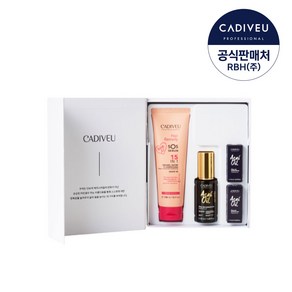 [설맞이 35% 중] 카디뷰 설인아 2종 헤어 에센스 기프트세트 아사이오일 노워시트리트먼트, 1개