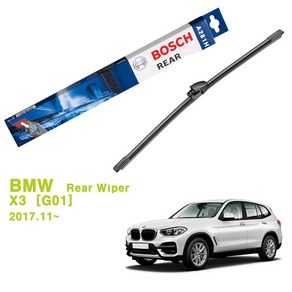 BMW X3 [G01] (2017.11~) BOSCH 수입차전용 에어로트윈 후방와이퍼 (어댑터 제거) A281H 280mm