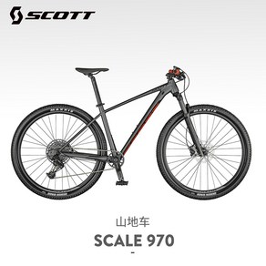 자전거프레임 입문용 자전거구입 scott scale 970 scott 초경량 알루미늄 합금 hardtail 산악 자전거 29 바퀴 직경